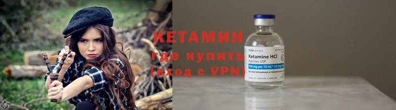 наркота  Кемь  КЕТАМИН ketamine 